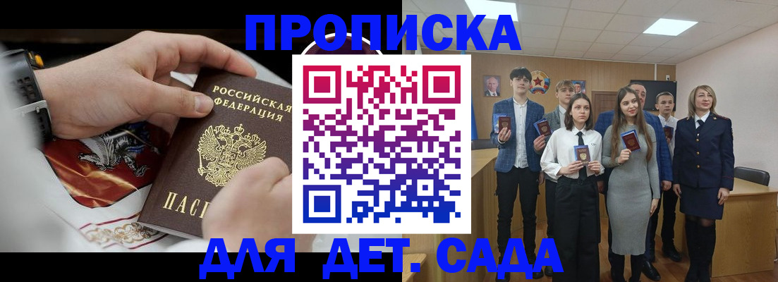 временная регистрация 2025 в Богородске