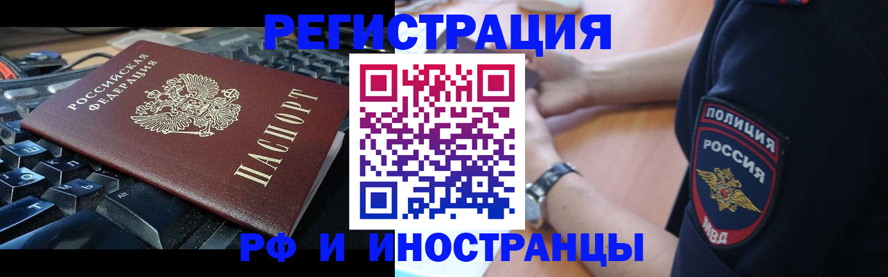 пропишу в квартире в Богородске